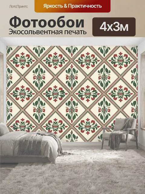 400 × 300 см · Экосольвентная печать