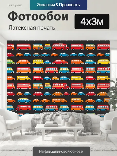400 × 300 см · Латексная печать