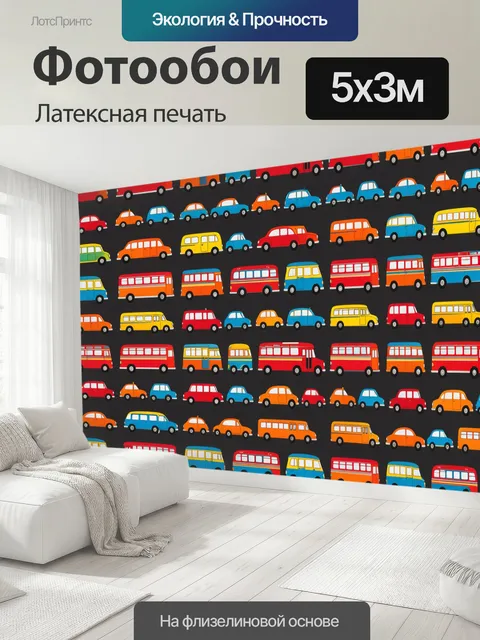 500 × 300 см · Латексная печать