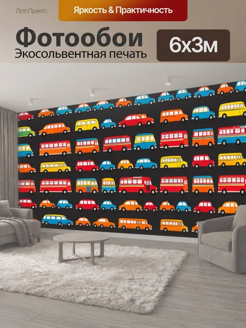 600 × 300 см · Экосольвентная печать