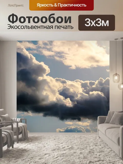Фотообои Самолет, небо, путешествовать
