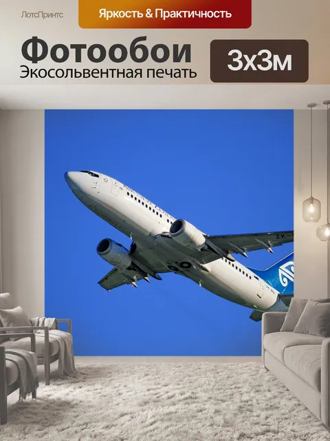 Фотообои Взлет самолета, air new zealand, boeing 737 319