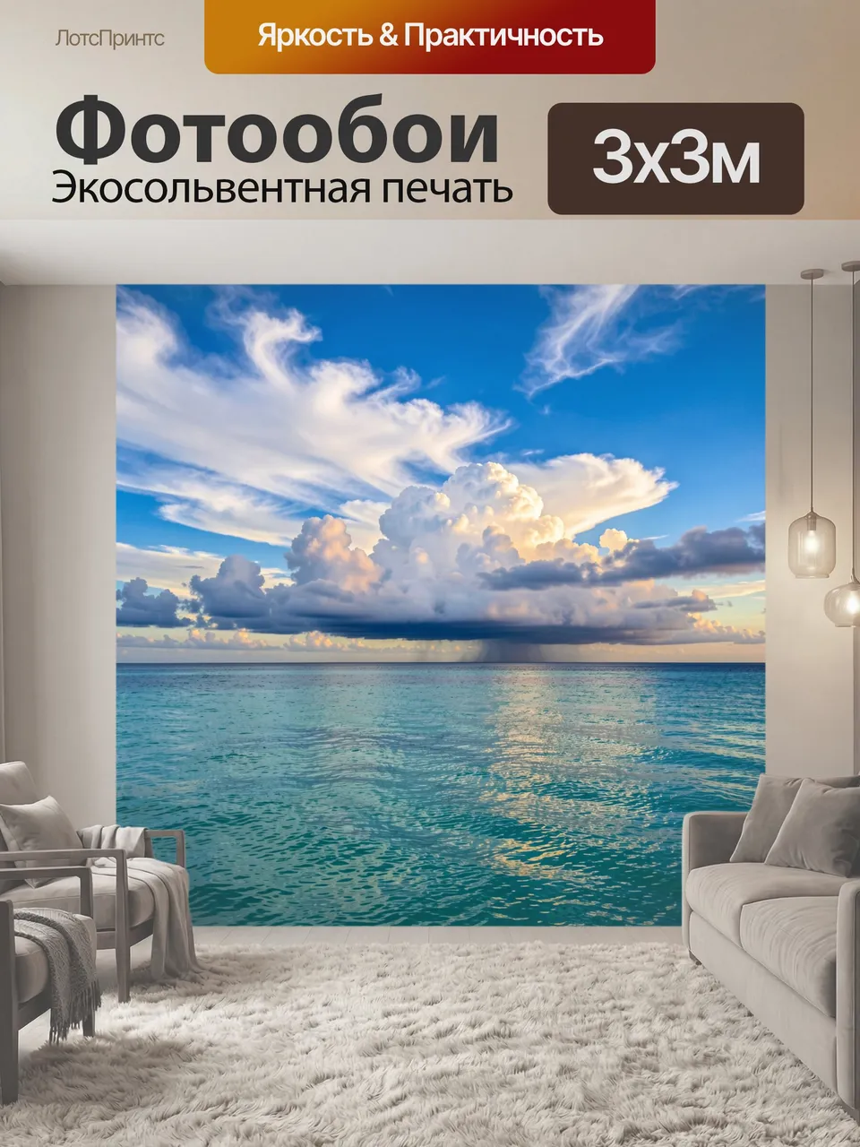 Фотообои Морской горизонт с облаками. Тропическое побережье с бирюзовой водой и драматичными кучевыми облаками…
