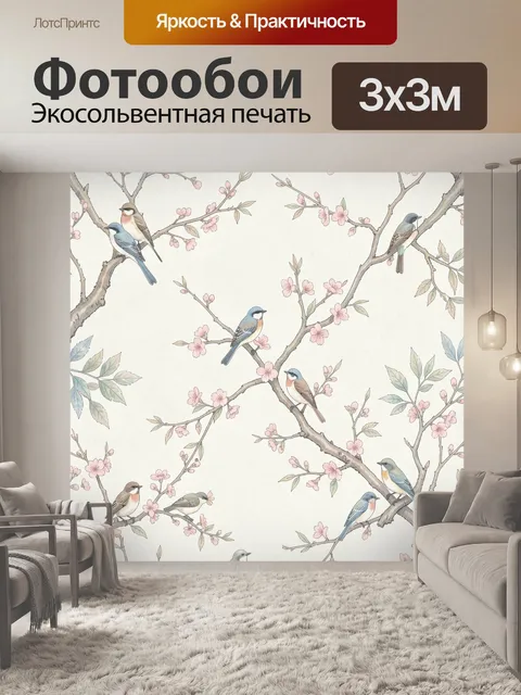 Фотообои Птицы на цветущих ветках сакуры. Синие и серые птички сидят на изогнутых ветвях, усыпных розовыми цветами сак…