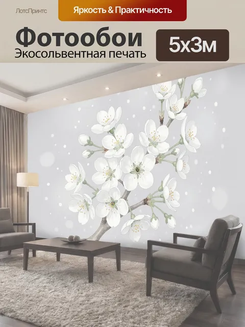 Фотообои Цветущая ветка сакуры в снегу
