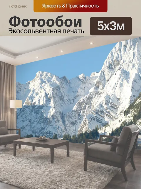 500 × 300 см · Экосольвентная печать