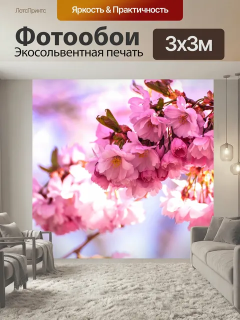 Фотообои Японская сакура, цветы, дерево