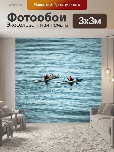 Фотообои На байдарках и каноэ, пара, море