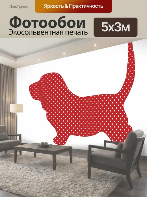 Фотообои Красная собака Dots Полька Бассет-хаунд собаки в красный и белый горошек клипарт