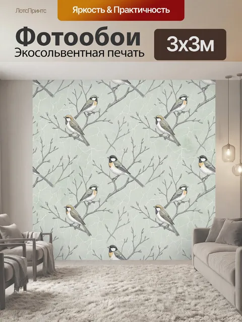Фотообои Синицы на ветвях с почками
