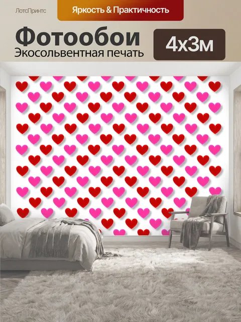 400 × 300 см · Экосольвентная печать