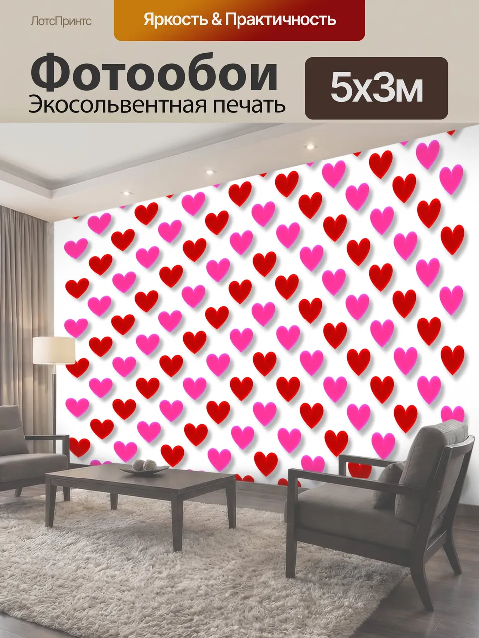 Фотообои Фон с сердечками сердца шаблон фон бумага розовый красный белый графический День святого Валентина