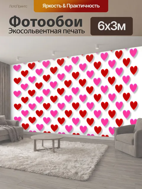 600 × 300 см · Экосольвентная печать