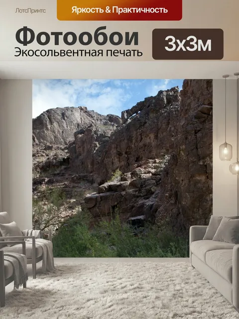 Фотообои Каменные ступени горная сторона пустыни, которая выглядит как шаги Аризона пустыня пустынный пейзаж горы своб…