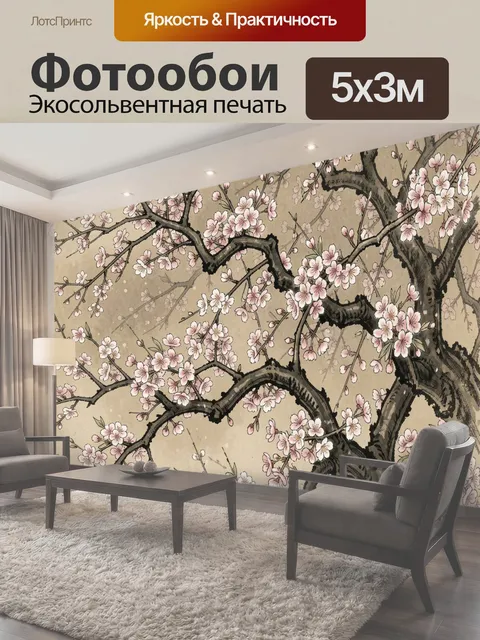 Фотообои Цветущая сакура в японском стиле