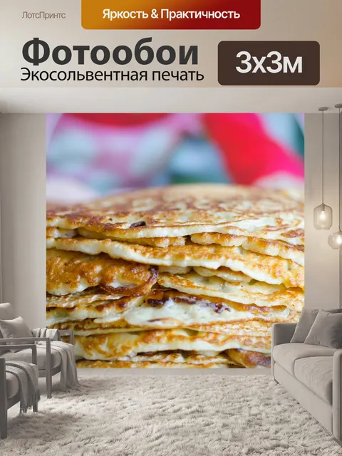 Фотообои Блины, еда, есть