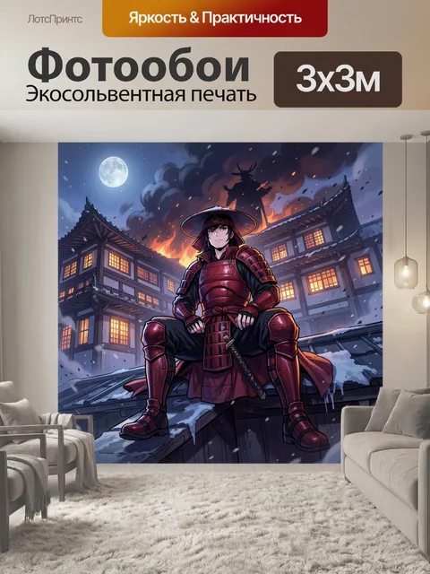 Фотообои Самурай на крыше ночью. Аниме-иллюстрация: воин в алых доспехах сидит на заснеженной кровле японского дома, з…