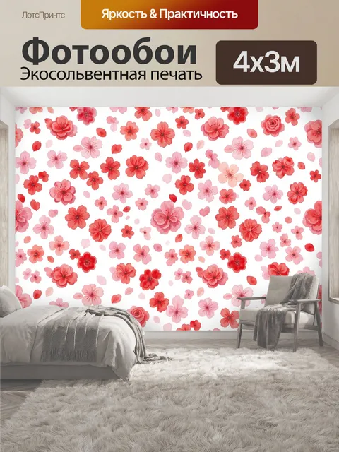 400 × 300 см · Экосольвентная печать