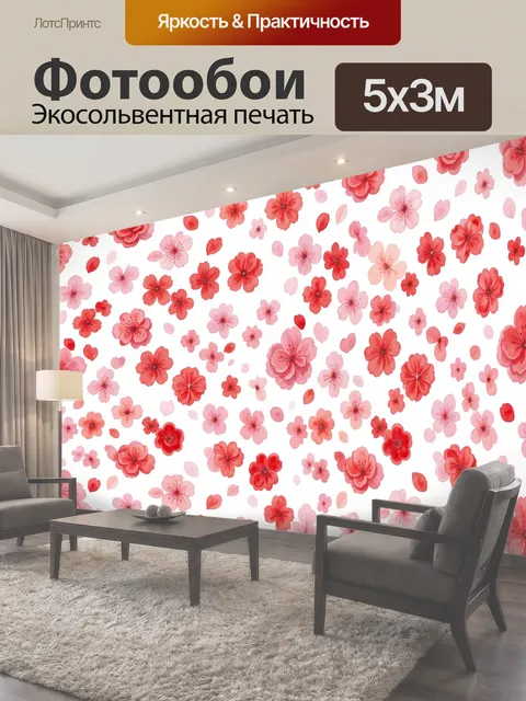 500 × 300 см · Экосольвентная печать