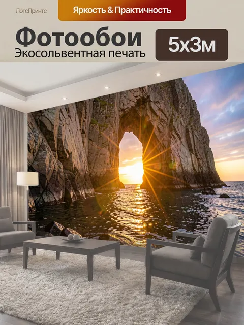 500 × 300 см · Экосольвентная печать