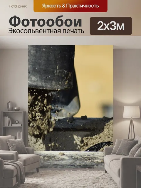 200 × 300 см · Экосольвентная печать