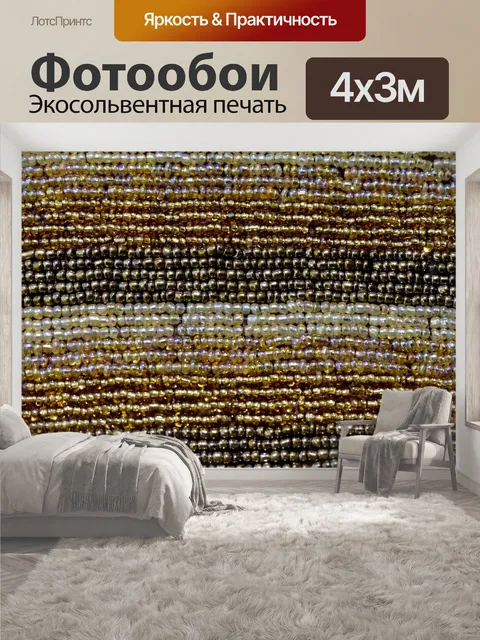 400 × 300 см · Экосольвентная печать
