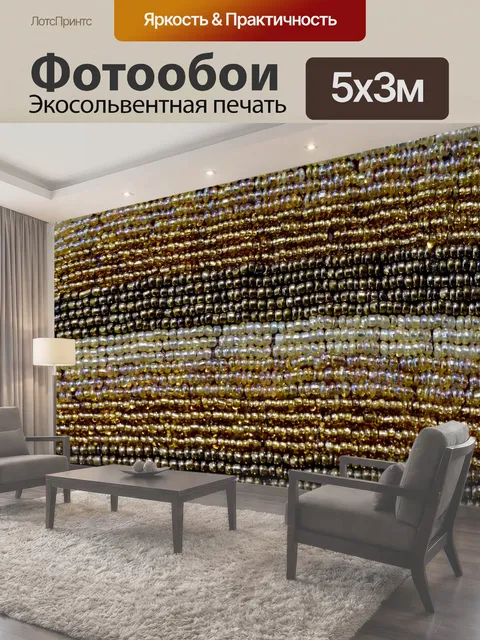 500 × 300 см · Экосольвентная печать