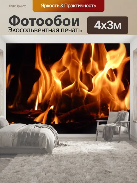 400 × 300 см · Экосольвентная печать