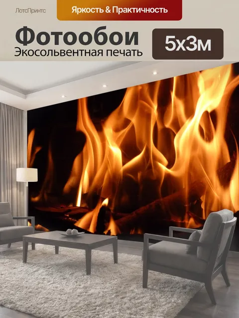 500 × 300 см · Экосольвентная печать