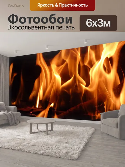 600 × 300 см · Экосольвентная печать