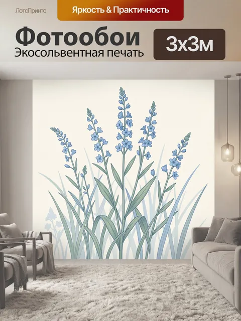 Фотообои Нежные голубые полевые цветы. Лаконичная ботаническая композиция: тонкие стебли с цветками незабудок и колоск…