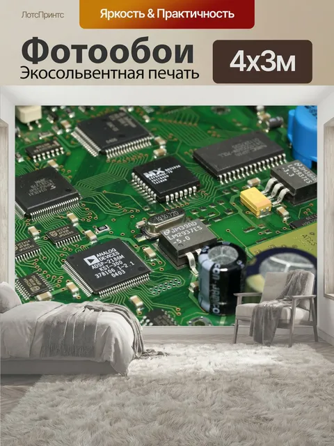 400 × 300 см · Экосольвентная печать