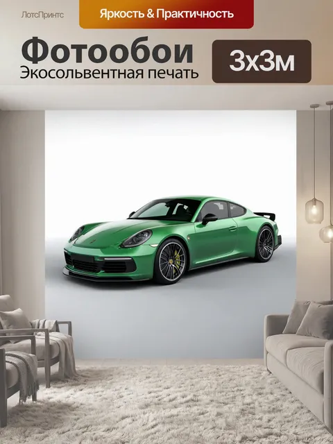 Фотообои Машина в стиле флэт
