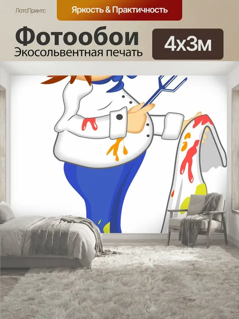 400 × 300 см · Экосольвентная печать