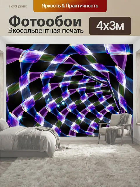 400 × 300 см · Экосольвентная печать