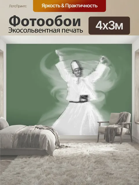 400 × 300 см · Экосольвентная печать