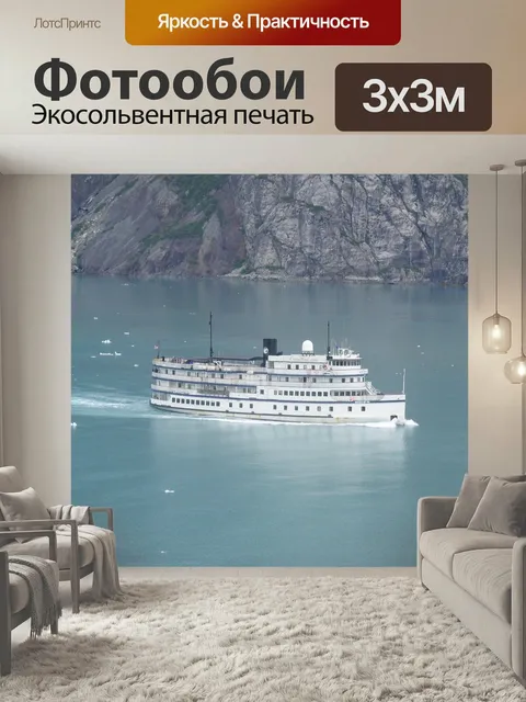 Фотообои Ледниковая бухта, аляска, перевозить
