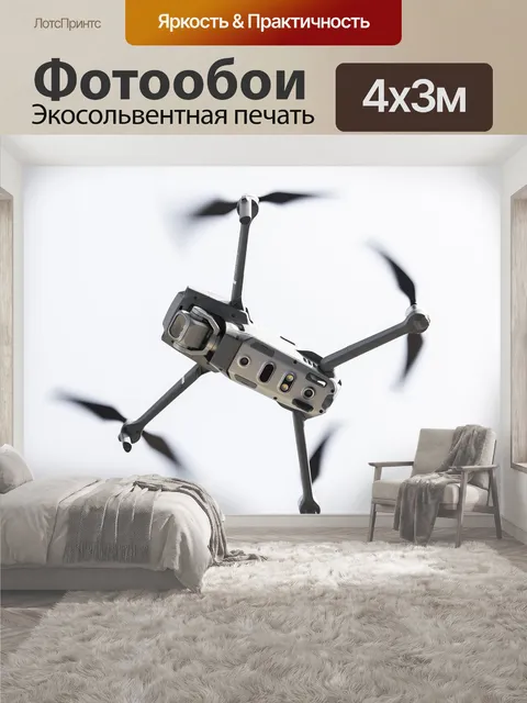 400 × 300 см · Экосольвентная печать