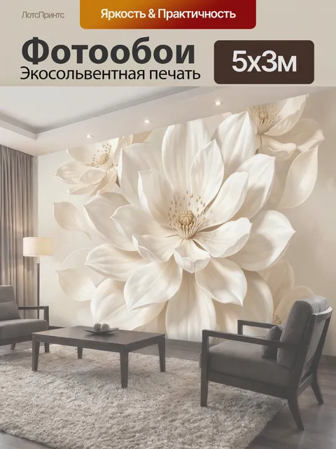 Фотообои Нежные белые цветы в цветении