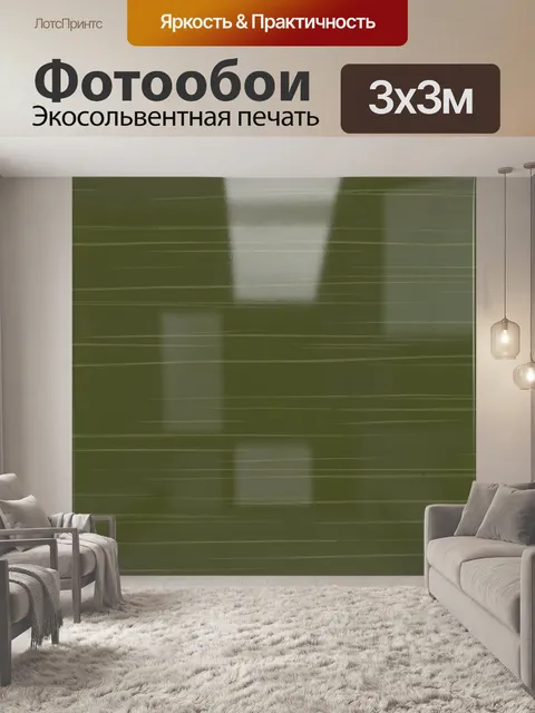 Фотообои Оливковая текстура с мягким пятном. Глубокий оливково-зелёный фон с деликатными горизонтальными штрихами и ра…