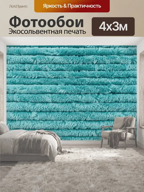 400 × 300 см · Экосольвентная печать
