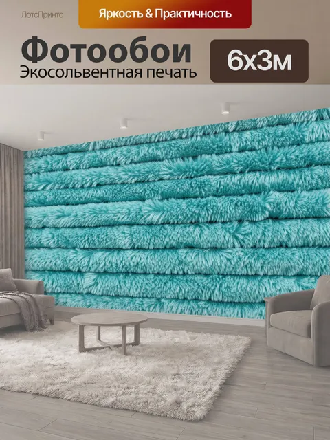 600 × 300 см · Экосольвентная печать