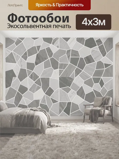 400 × 300 см · Экосольвентная печать