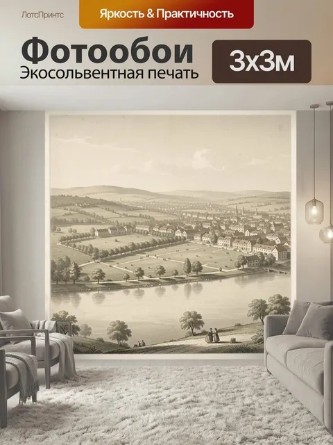 Фотообои Старинный город у реки