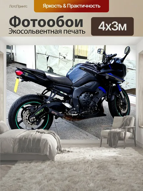 400 × 300 см · Экосольвентная печать