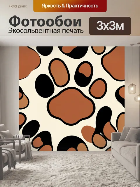 Фотообои Следы лап на молочном фоне