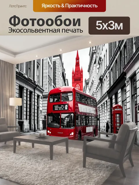 Фотообои Красный автобус в лондонской улице