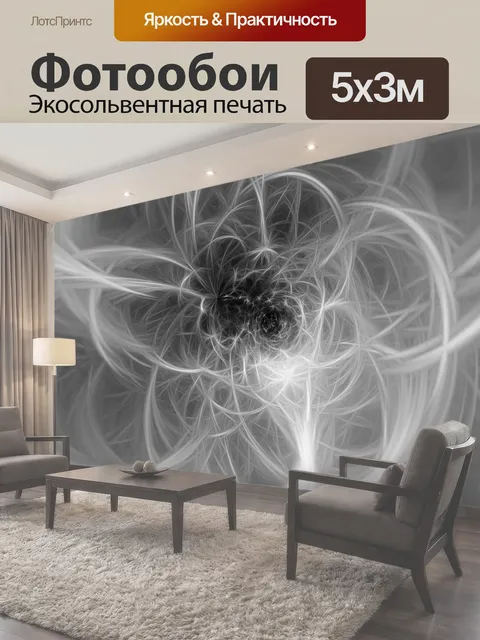 500 × 300 см · Экосольвентная печать