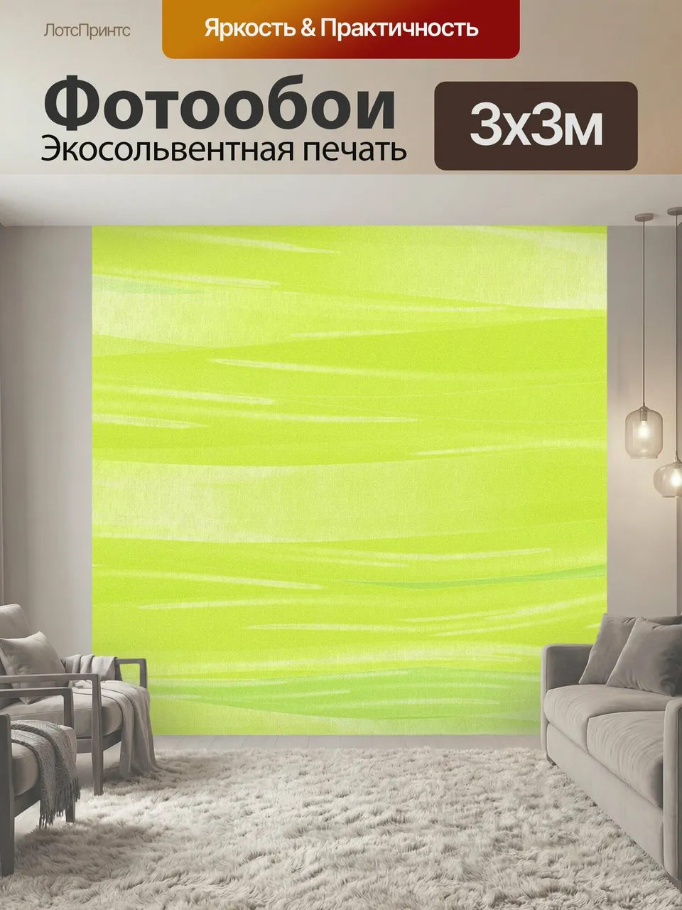 Фотообои Пасхальный фон, зеленый, весна