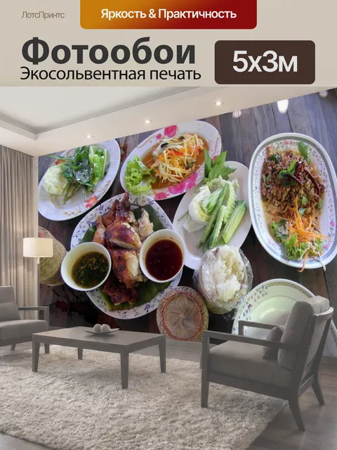 Фотообои Таблица азиатской кухни Блюда